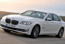 前沿汽车资讯:改款2020 BMW 7系配备X7格栅