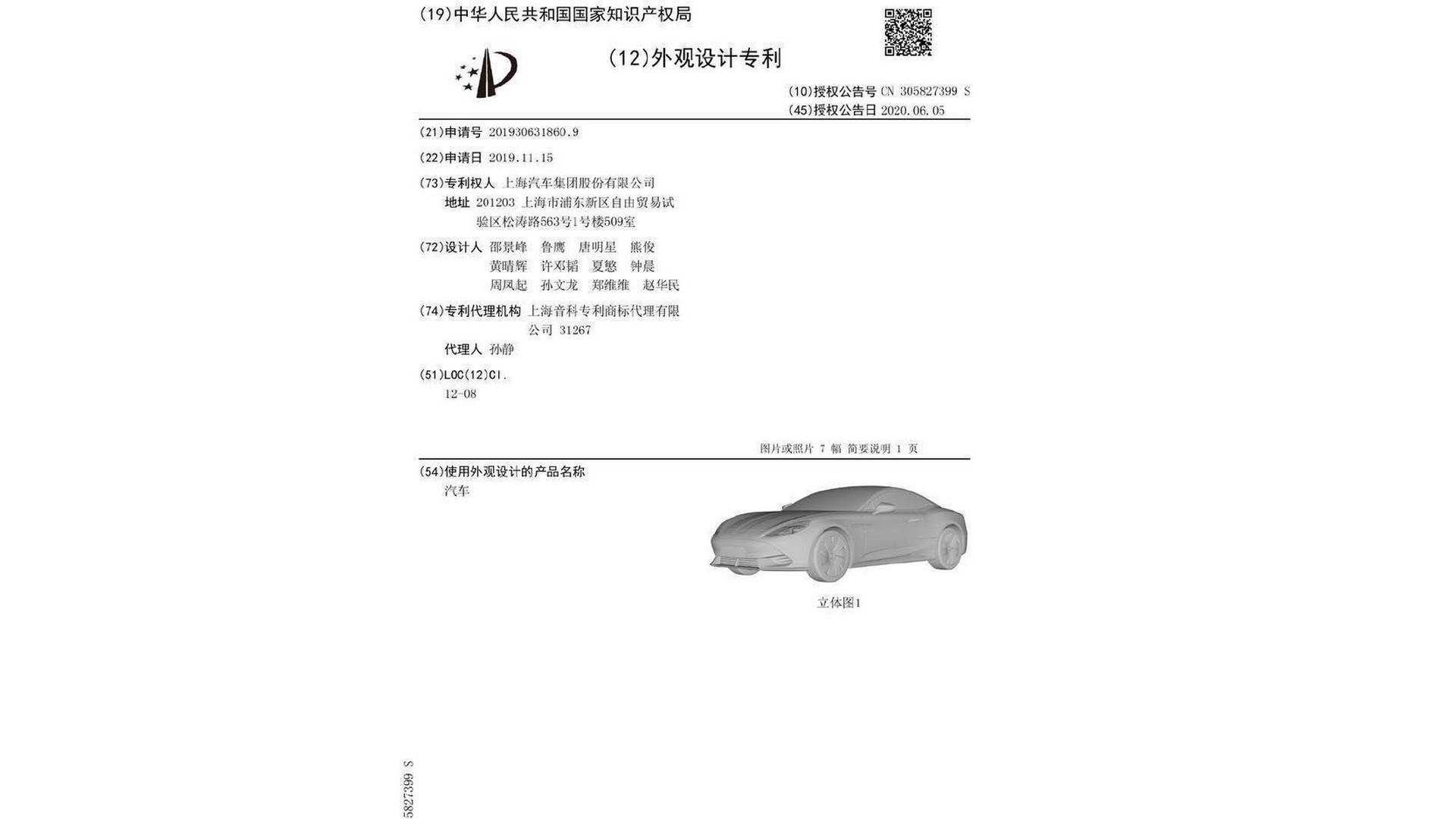 MG E-Motion从CarAdvice.com.au获得惊人的渲染