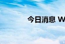 今日消息 WTI原油短线暴挫