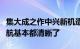 集大成之作中兴新机遭曝光：外观、屏下、续航基本都清晰了