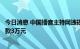 今日消息 中国播音主持网违规从事互联网新闻信息服务被罚款3万元