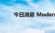 今日消息 Moderna日内涨超16%