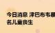 今日消息 津巴布韦暴发麻疹疫情　已致157名儿童丧生