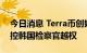 今日消息 Terra币创始人DoKwon的公司指控韩国检察官越权