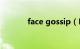 face gossip（Face Gossip）