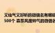 又仙气又好听的微信名有哪些（森系网名简单气质干净好听500个 森系风度帅气的微信名）