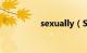 sexually（SEX大辞典）
