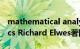 mathematical analysis pdf（Mathematics Richard Elwes著图书）