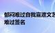 郁闷难过自我宣泄文艺签名觉得委屈想发泄的难过签名