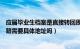 应届毕业生档案是直接转回原籍吗（应届毕业生档案打回原籍需要具体地址吗）