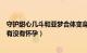 守护甜心几斗和亚梦合体变身（守护甜心亚梦和几斗结婚后有没有怀孕）