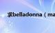 求belladonna（manhandled 4种子）