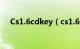 Cs1.6cdkey（cs1.6cdkey中文序列码）