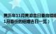 黄历年11月黄道吉日查询结婚（年11月有哪些结婚吉日 年11月最佳的结婚吉日一览）