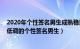 2020年个性签名男生成熟稳重（简短男生签名洒脱有个性 低调的个性签名男生）