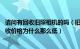 请问有回收旧照相机的吗（旧照相机回收能值多少钱 相机回收价格为什么那么低）