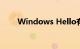 Windows Hello有什么用知识介绍