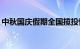 中秋国庆假期全国揽投快递包裹超51.47亿件