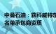 中曼石油：获科威特东南地区综合钻井服务短名单承包商资质