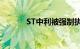 ST中利被强制执行1.05亿余元