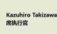 Kazuhiro Takizawa将担任本田美国公司首席执行官