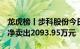 龙虎榜丨步科股份今日涨16.76%，机构合计净卖出2093.95万元