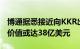 博通据悉接近向KKR出售终端用户计算业务，价值或达38亿美元