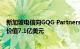 新加坡电信向GQG Partners出售印度巴帝电信0.8%股份，价值7.1亿美元