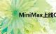 MiniMax上线C端产品海螺AI