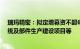 瑞玛精密：拟定增募资不超6.8亿元，用于汽车空气悬架系统及部件生产建设项目等