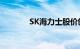 SK海力士股价创下24年新高