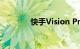 快手Vision Pro版正式上线