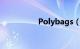 Polybags（polybag）