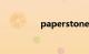 paperstone（papers）