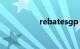 rebatesgp（rebate）