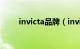 invicta品牌（invicta是什么牌子）