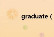 graduate（postgraduate）